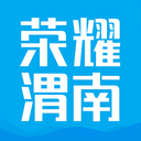 荣耀渭南网app8.0.8 最新版