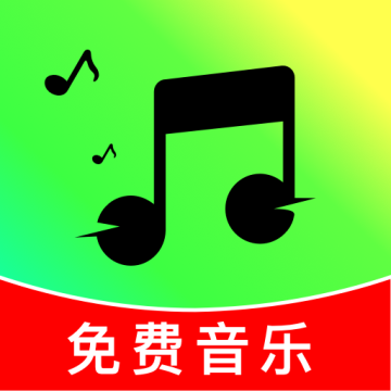 汽车音乐歌曲app安装免费版v1.0.4 官方版
