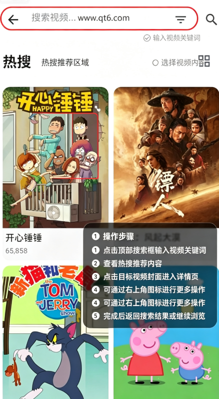 PeekPro软件 PeekPro软件