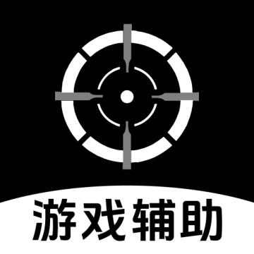 鹅鸭杀游戏辅助官方版1.0安卓版