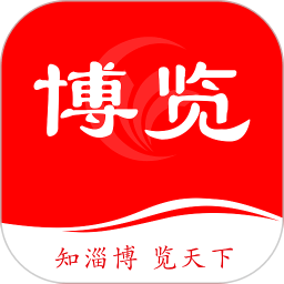  博览新闻正版7.0.4最新版