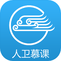 人卫慕课app安卓5.2.4最新版