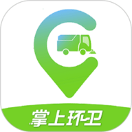  掌上环卫打卡考勤3.1.9官方版