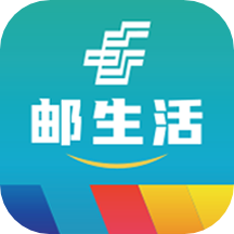  邮生活app3.9.4最新版