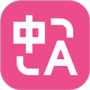 沉浸式翻译官方正版2.6.7最新版
