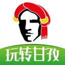 玩转甘孜官方版15.7.1 最新版